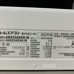 美品　２０２３年製　ダイキン  DAIKIN　ルームエアコン　AN223AESK-W■100V■６畳程度②の画像
