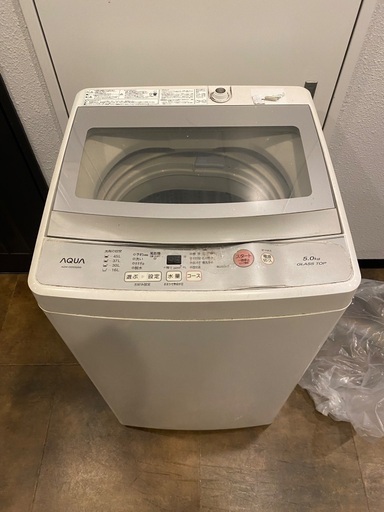 使わなくなった洗濯機を譲ります