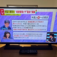 東芝 TOSHIBA　レグザ　テレビ 32型　32S22　2018年製