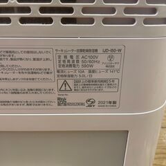 【６ケ月間保証付】サーキュレーター衣類乾燥除湿器　IRIS OHYAMA【ﾄﾚﾌｧｸ桶川店】の画像