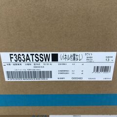 【ジャングルジャングル岩出店】【A703】エアコン ダイキン F363ATSSW 2023年製 ★3ヶ月保証★ 新品エアコン 中古エアコン 和歌山 岩出市 紀の川市 海南市の画像