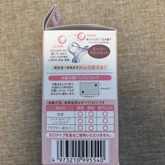 ChuChu チュチュ どこでも すぐ飲める 紙パック用 
の画像