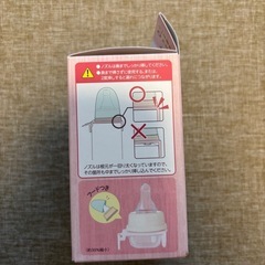ChuChu チュチュ どこでも すぐ飲める 紙パック用 
の画像