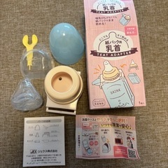 ChuChu チュチュ どこでも すぐ飲める 紙パック用 
の画像