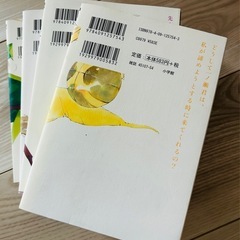 値下げ　鉄楽レトラ　6冊の画像