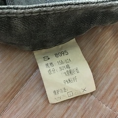 Gパン　Sサイズの画像