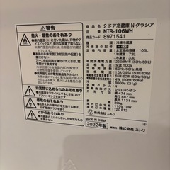 ‼️2023年購入冷蔵庫‼️の画像