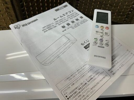 美品　2020年製　アイリスオーヤマ　ルームエアコン　IRR-2221C■６畳程度