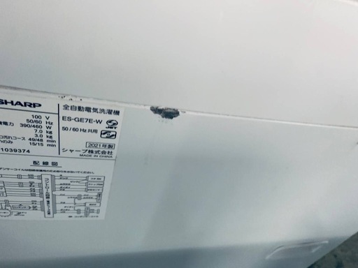 SHARP 電気洗濯機  ES-GE7E-W