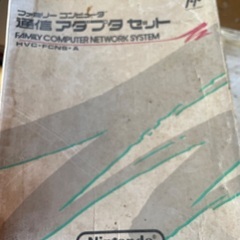 ゲームのアダプタの画像