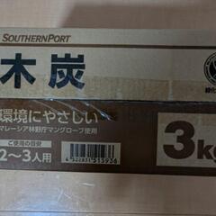 バーベキュー用炭火おこしの画像