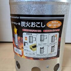 バーベキュー用炭火おこしの画像