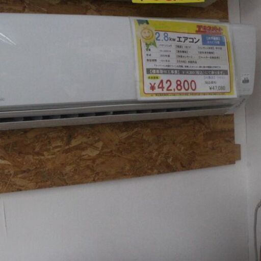 中古 2023年製 エアコン パナソニック Panasonic 2.8kw 10畳用 スタンダードモデル  CS-J283D-W エキスパート藤沢辻堂店