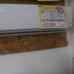中古 2023年製 エアコン パナソニック Panasonic 2.8kw 10畳用 スタンダードモデル  CS-J283D-W エキスパート藤沢辻堂店 の画像