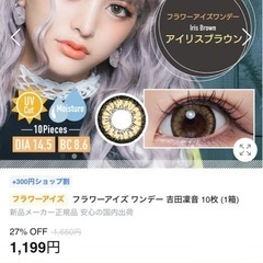 美容医療に興味ある方！