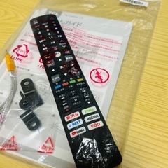 テレビ(ジャンク)50vの画像