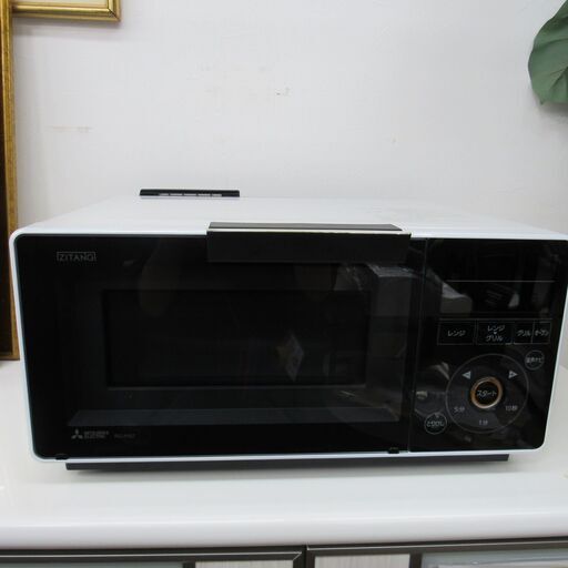 2024年製  中古極美品 三菱　グリルレンジ　RG-HS1-W  エキスパート藤沢辻堂店