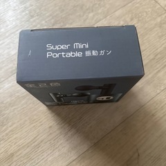 Super Mini Portable 振動ガン　ネイビー　ハンディーマッサージの画像