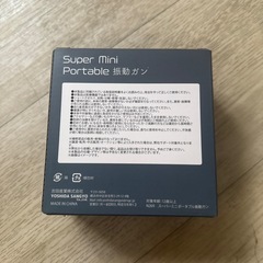 Super Mini Portable 振動ガン　ネイビー　ハンディーマッサージの画像