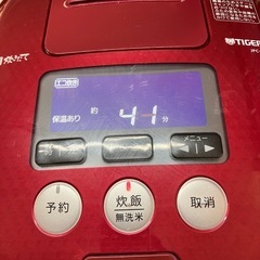 O2506-700 タイガー 圧力IH炊飯ジャー JPC-A101 2017年製 通電確認済み 5.5合炊き 中古の画像