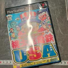 0627-258 ゲームソフト