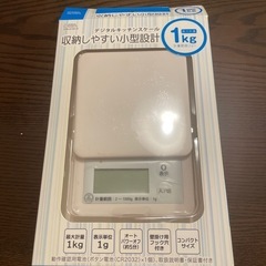 小型キッチンスケール