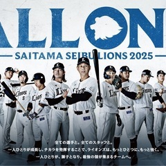 6/28 野球観戦　西武vs日ﾊﾑ ベルーナドーム