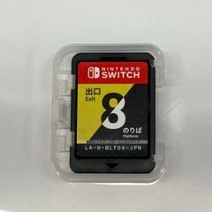 【中古】任天堂 Nintendo Switch ソフト 8番出口・8番のりば【ハンズクラフト佐賀】の画像