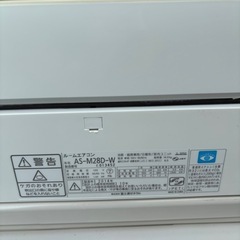 基本取り付け工賃込み‼︎直接引き取りも大歓迎‼︎直接引き取り10,000円引き‼︎富士通 エアコン 主に8〜10畳用 AS-M28D-W 2014年製 黄ばみあり/YJ071-02の画像