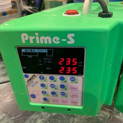 極東産業　クロス糊付け機　Prime-S