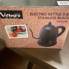 電子ケトル
