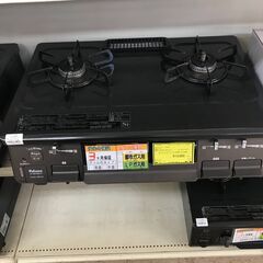 【ジャングルジャングル岩出店】【A706】ガスコンロ 2口 ガス...