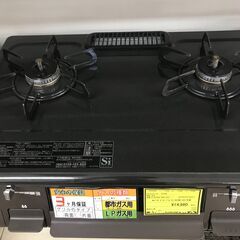 【ジャングルジャングル岩出店】【A706】ガスコンロ 2口 ガステーブル パロマ IC-S87BM 2021年製 ★3ヶ月保証★ 中古ガスコンロ ガステーブル LPガス用 和歌山 岩出市 紀の川市 海南市の画像