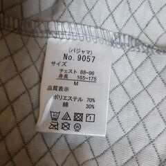 ｛値下げ｝紳士パジャマ用パジャマ　Ｔー77の画像