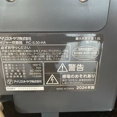 【６ケ月間保証付】5.5合IH炊飯ジャー　IRIS OHYAMAﾄﾚﾌｧｸ桶川店】の画像