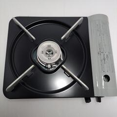 動作確認済み　カセットコンロ