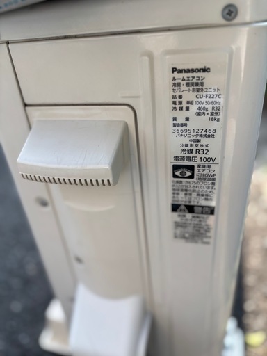 基本取り付け工賃込み‼︎直接引き取りも大歓迎‼︎直接引き取り10,000円引き‼︎パナソニック 主に6畳用 CS-22DFJ-W 20