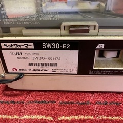 ホットケースの画像