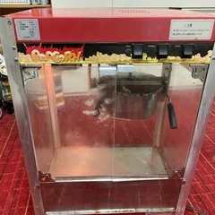 ポップコーン機の画像