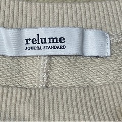 ジャーナルスタンダード レリューム スウエットの画像
