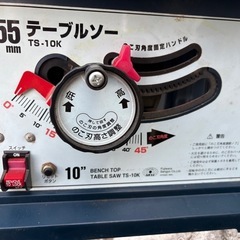 255mmテーブルソーの画像