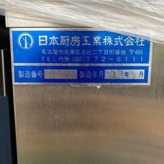 スチームオーブンの画像