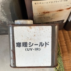 内装用具？