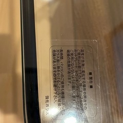 Francfranc レガート　センターテーブルの画像