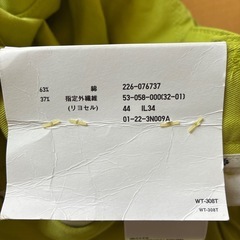 【新品未使用】パンツ　レディース　ウエスト58cmの画像