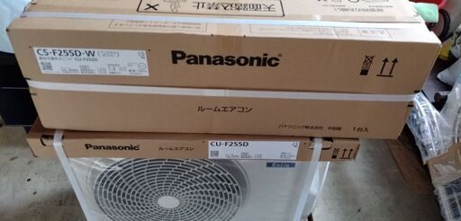 パナソニック　エアコン　CS-F255 8畳用