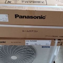 パナソニック　エアコン　CS-F255 8畳用