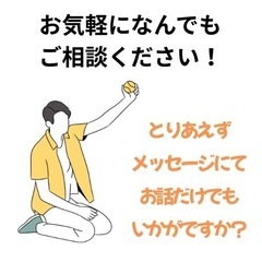 24h対応！レンタル兄さん レンタルおじさん 人数集め 人…