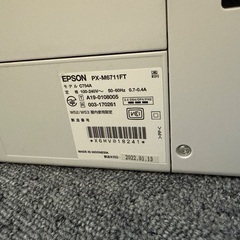EPSON PX-M6711FT コピー機 中古品の画像