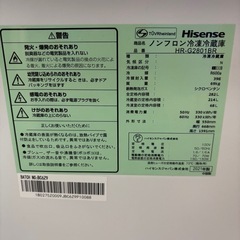 Hisense ハイセンスHR-G2801BRの画像
